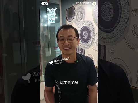 怀孕过后，还可以consult 咨询物理治疗吗？