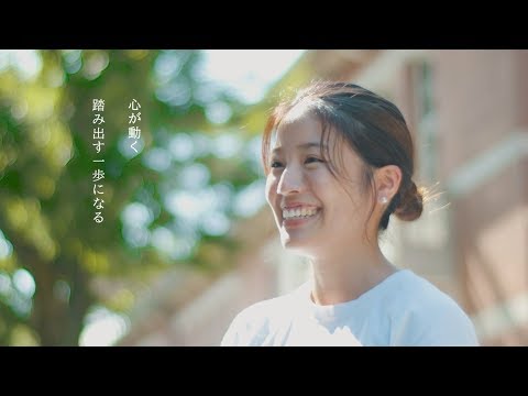 【同志社女子大学】オープンキャンパス
