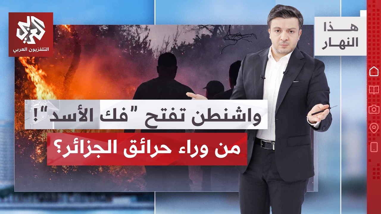 قصة شق الأمريكيين مسارا جديدا قرب عمان مخفيا عن الإيرانيين وطهران تؤكد سيطرت
