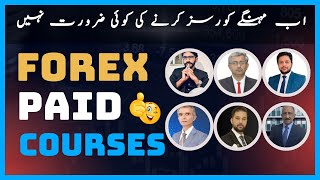 PAKISTANI FOREX PAID COURSES FOR SELL 2024 UPDATED