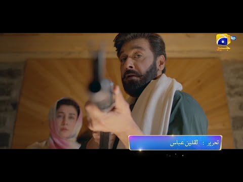 Khaie Episode 03 Promo | Tonight at 8:00 PM only on Har Pal Geo