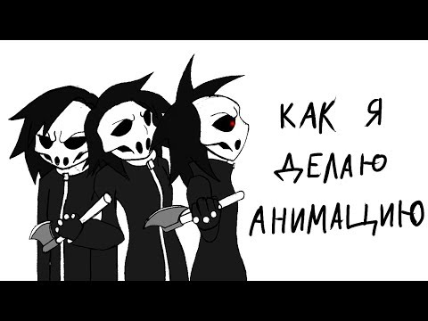 Как я делаю анимации (Обзор Планшета Gaomon pd1560)