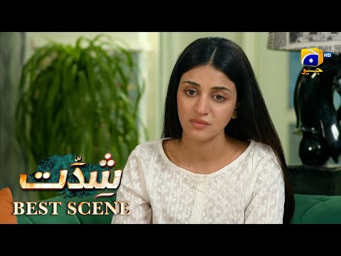 Shiddat Episode 42 | 𝐁𝐞𝐬𝐭 𝐒𝐜𝐞𝐧𝐞 𝟎𝟒 | Anmol Baloch - Muneeb Butt | Har Pal Geo