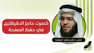 زادت قوة الذاكرة عشرات المرات بعد انعاش العقل
