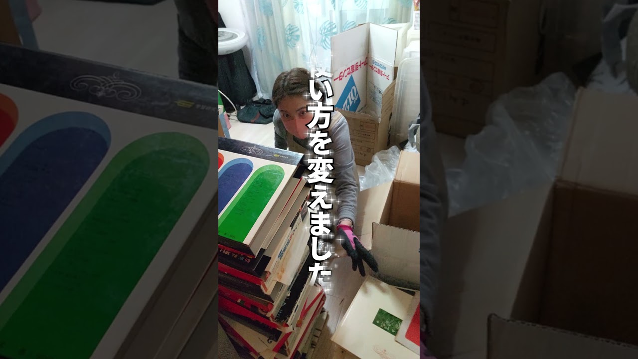 段ボールの中で眠る日々