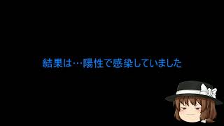 失踪してた理由話します…＆某ウイルスについて(お知らせ付き)