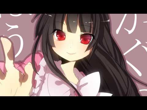 Flight of the Bamboo Cutter ~ Lunatic Princess -Looped-