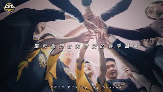 [閒聊] CFO FB 春季賽紀錄片