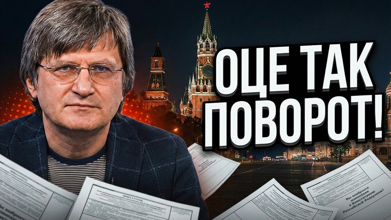 🔥 Однією помилкою путін загнав себе у глухий кут. Чого насправді бояться в М