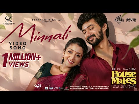 Minnali - Video Song | House Mates | Darshan, Aarsha Baiju | Adithya R.K l Rajesh Murugesan — House Mates