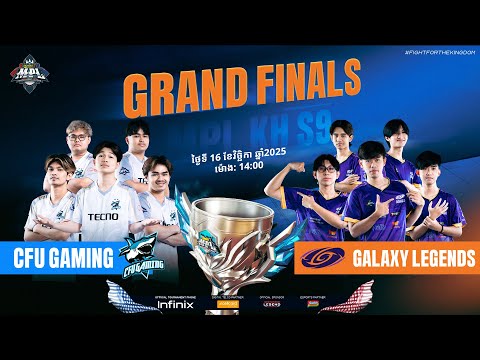LIVE 🔴 | MPL KH Season 9 Grand Finals | ENGLISH