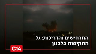 התרחישים והדריכות בחיזבאללה: גל התקיפות בלבנון - אחיקם הימלפרב | החדשות (חדשות ערוץ 14) - התמונה מוצגת ישירות מתוך אתר האינטרנט יוטיוב. זכויות היוצרים בתמונה שייכות ליוצרה. קישור קרדיט למקור התוכן נמצא בתוך דף הסרטון