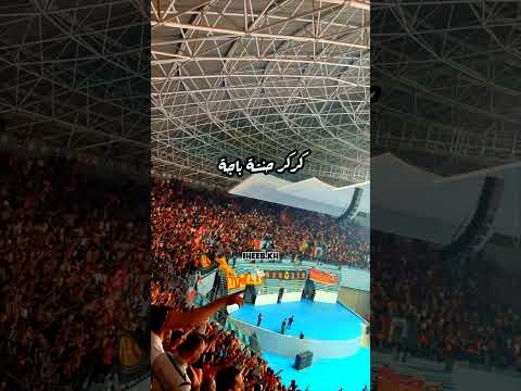 3anna jomhour kbir - Curva Sud Tunisie (Lyric)