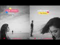 Nenjame Nenjame Song Lyrics Doctor Song Lyrics Tamilwhatsappstatus Shorts Youtubeshorts