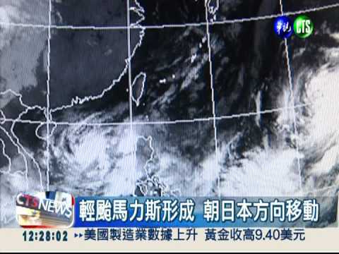 兩颱風形成! 對台暫無影響