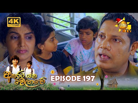 Hiru TV