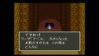 0211火UP!!【初見実況？】ドラゴンクエスト5【SFC】#30
