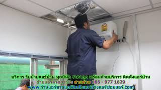 #ย้ายแอร์ลาดกระบัง ทุกยี่ห้อ สายด่วน 086   977 1629 บริการ รับ #ย้ายแอร์บ้านลาดกระบัง ราคาถูก #ย้ายแอร์ลาดกระบัง ทุกยี่ห้อ สายด่วน 086   977 1629 บริการ รับ #ย้ายแอร์บ้านลาดกระบัง ราคาถูก