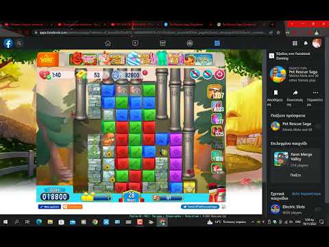 PET RESCUE SAGA LEVEL 4662