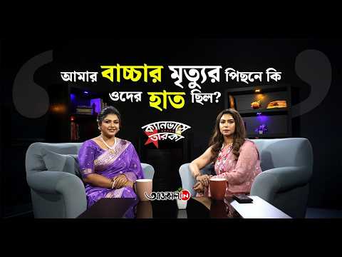 Sayak is the person who harmed Sabyasachis marriage the most