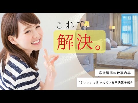 これが、ベッドメイクをしてはいけない理由です