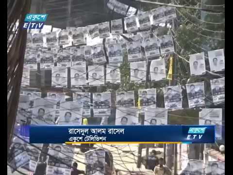 কাল ১১৫ উপজেলায় ভোট