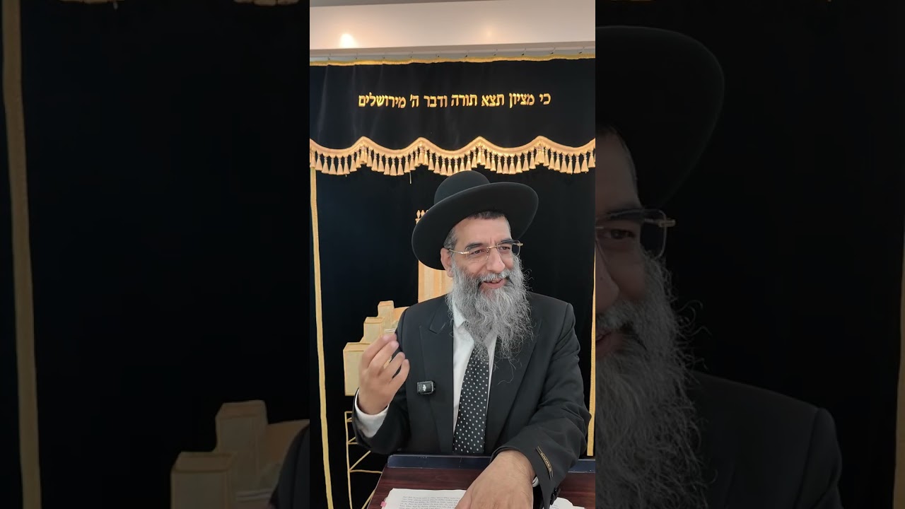 הרב אברהם כהן שליט״א שיעור מוסר ערך ״יצר״ (פלא יועץ) כ״א אב התשפ