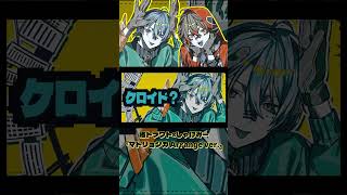 お魚系最強の２人がラップアレンジしたマトリョシカがすごい 【しゃけみー/渚トラウト/歌ってみた/にじさんじ/クレノア】