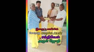 திருப்பூர் தாராபுரம் பொன்னி வாடி கிராமம் கிருஷ்ணாபுரம் ஸ்ரீ சௌடேஸ்வரி அம்மன் கோயில் பொங்கல் 🙏🙏🙏 2025