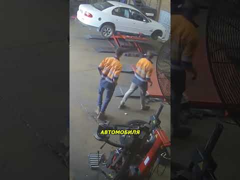На автосервисе мастера боялись подойти к машине