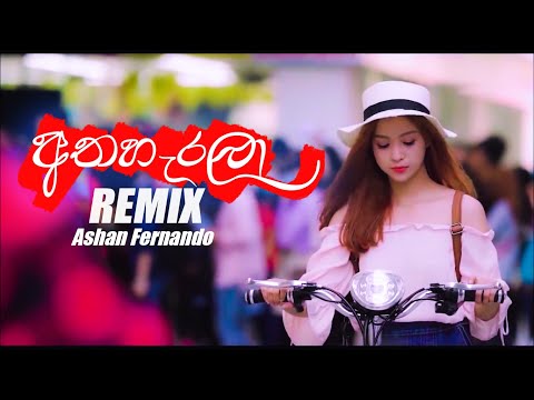 Athaharala (අතහැරලා) - REMIX | Ashan Fernando | (Thisaru Remix) Ashan Fernando Latest Song 2019