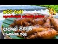 katata-rahata-22-08-2019