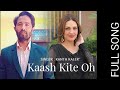 Kaash Kanth Kaler Kaler Chhalla HD SONG PUNJABI 2025