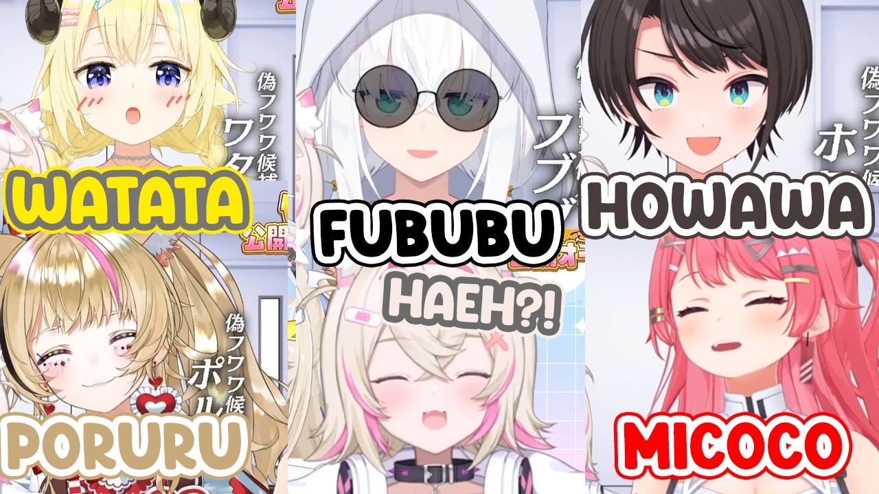 Miko Holds a Hilarious “Fake Fuwawa” Audition to Keep Mococo Company