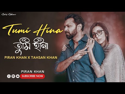 Tahsan - Tumi Hina | Piran Khan | তুমি হীনা