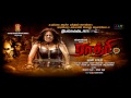 Raathri Official Teaser Sunny Leone
