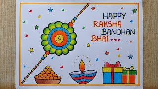 Rakhi drawing easy| Rakshabandhan special Card drawing| How to draw Rakhi step by step| Happy Rakhi