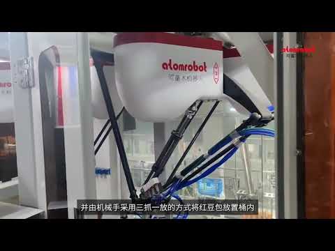 Atomrobot, high speed robotic packing