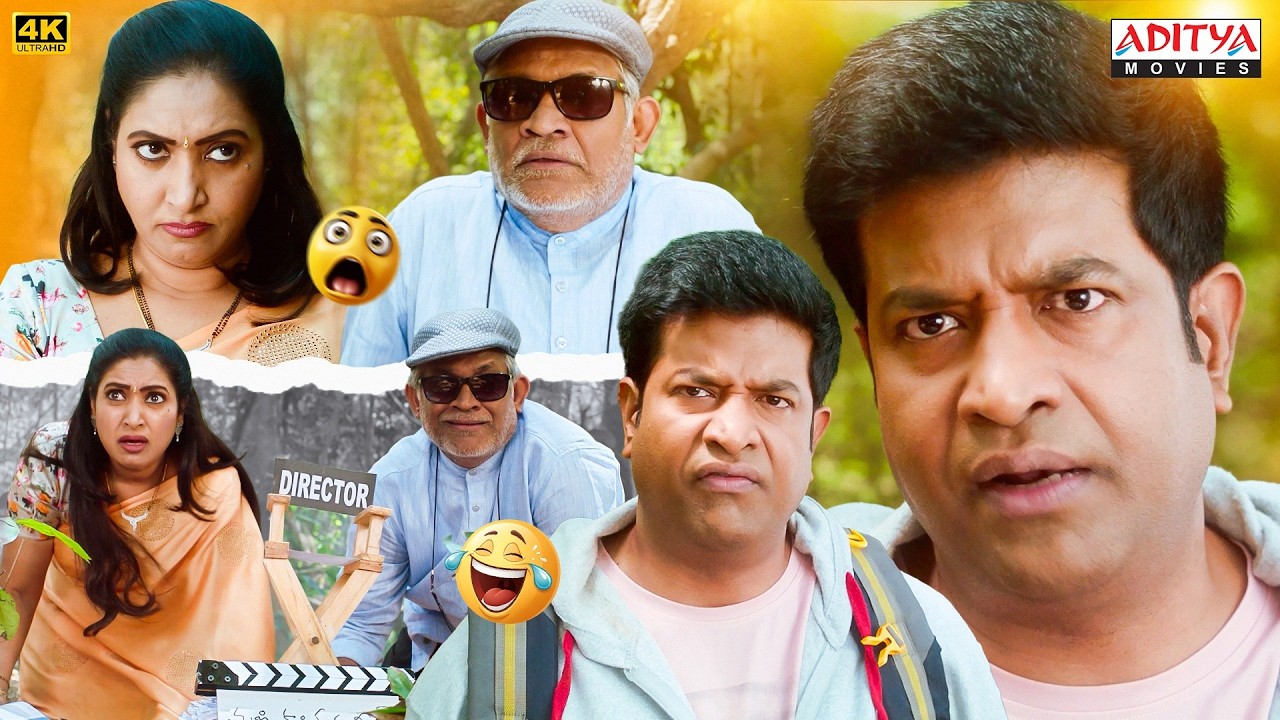 Wanted PanduRao Movie Comedy Scenes🤣 | Vennela Kishore | Hindi Dubbed Movies | Aditya Movies