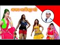 Ajay Arkestra Le Le Aayi Coca Cola Dance Ajay