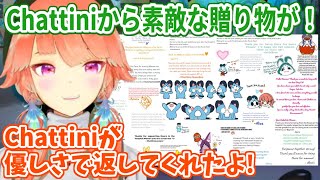 ラオーラの入院中にお見舞いへ行ってくれたキアラに、心のこもった贈り物をするChattini【ホロライブ切り抜き/小鳥遊キアラ/ラオーラ・パンテーラ】