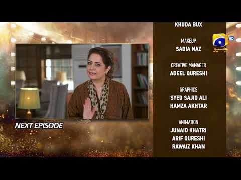 Dao Episode 72 Teaser - HAR PAL GEO