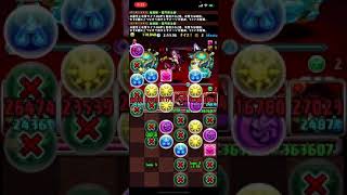 【パズドラ】年明けランク1000 裏修羅マルチ