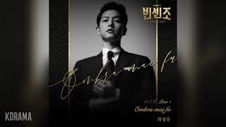 최성훈(Choi Sung Hoon) - Ombra mai fu (빈센조 OST) Vincenzo OST Part 1