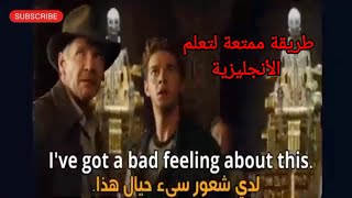 أسرع طريقة لتعلم الإنجليزية من خلال الأفلام.#learnenglish #english #اكسبلور_explore #الإنجليزية 