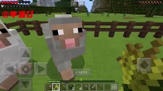 [ゆっくり実況]旧マインクラフトpeをまったり実況part2