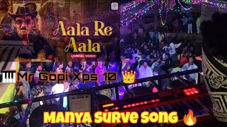 Download lagu !! 🎹 Keyboard Star ✨ Mr Gopi Xps 10 👑💪🏻!! Manya Surve Song 🔥🥁 Use 🎧👌🏻!! K Bend Party 🔥#viral !! mp3