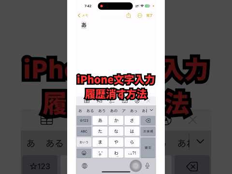 iPhone と Co: Google が人気の機能を削除