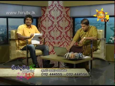 Hiru TV