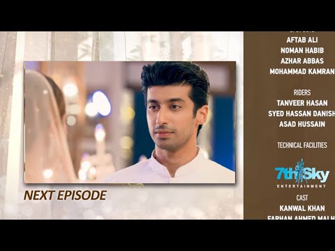 Umm e Ayesha S 2 Episode 28 Promo - Umm e Ayesha S 2 Episode 28 Teaser -  Review